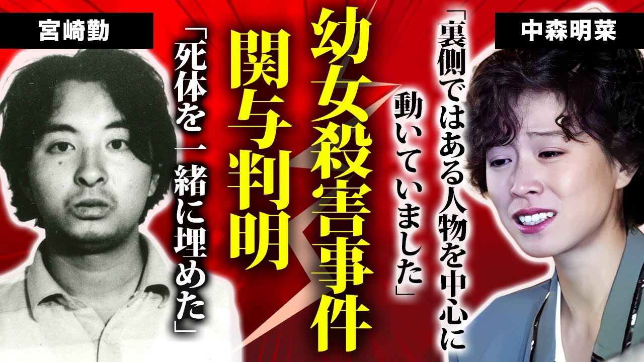 【衝撃】中森明菜が連続幼女誘拐〇人に関与していた真相…『ねるとん』での禁断の発言…舞台裏で動いていた”宗教団体”の存在に言葉を失う…金屏風事件も計画されてた茶番劇だった裏側に驚きを隠せない…