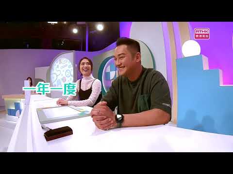 香港電台《醫家搞邊科》節目專訪：痱滋——胡佩珊中醫師