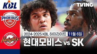 [벳조이][현대모비스 vs SK] 11/6 경기 I 2024 -2025 KCC 프로농구