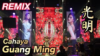Download lagu Guang Ming 光明 Cahaya - Helen Huang REMIX LIVE - Mandarin Song Lirik Terjemahan mp3
