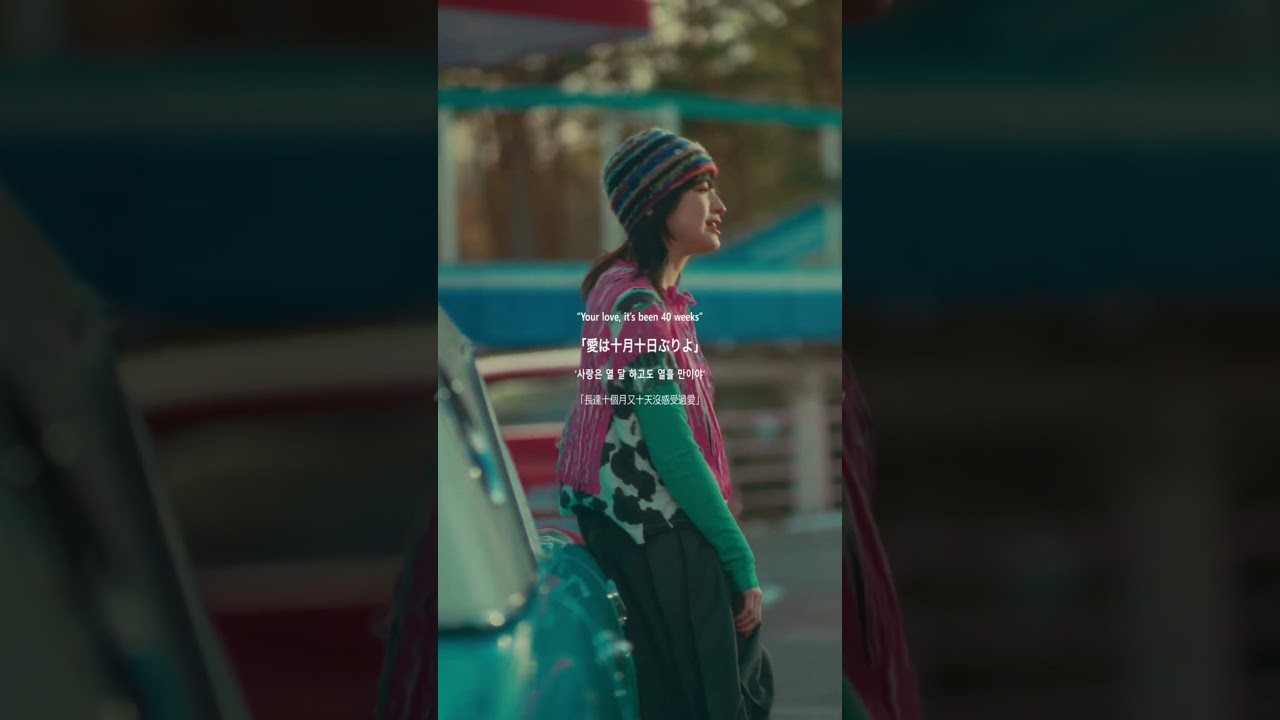 💿名誉伝説-シャバイライ　#newmusic #バンド #名誉伝説 #band #オリジナル曲 #プレイリスト