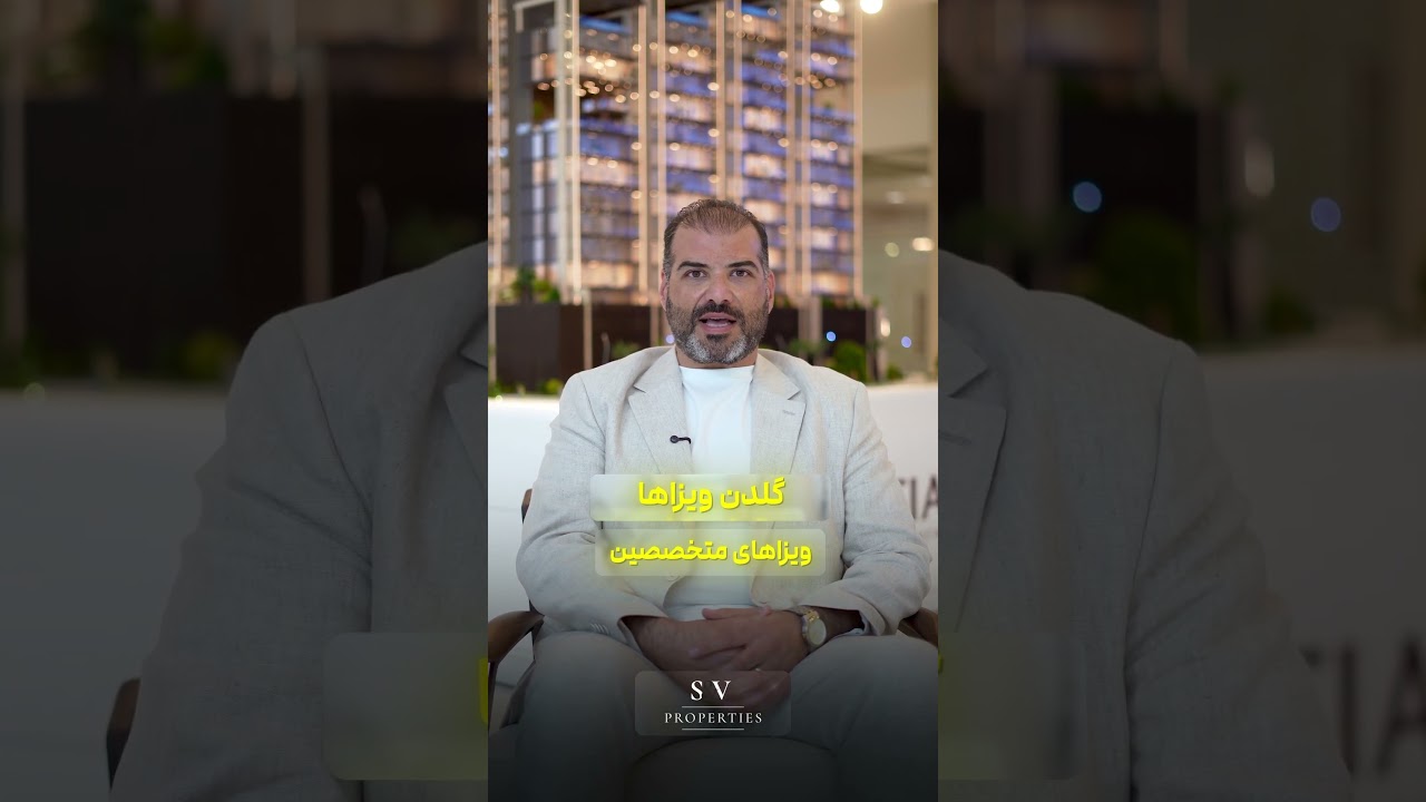 Rumors or Reality? The Real Status of Iranian Residency in Dubai Right Now 🇦🇪