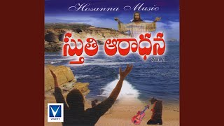 Punarudhanuda Song Lyrics - Sthuthi Aarathana Vol 1 Punarudhanuda Song Lyrics - Sthuthi Aarathana Vol 1