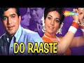 Do Raaste Rajesh Khanna Mumtaz Balraj Sahani Prem Chopra Superhit Movie