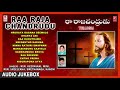 Telugu Christian Songs Raa Raja Chandrudu Telugu Devotional Songs Jukebox
