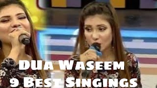Dua Waseem Singings