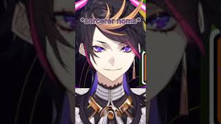 Shu Yamino and the Sorcerer's Curse #NIJISANJI #NIJISANJI_EN #ShuYamino #Luxiem #ENVTuber #shorts