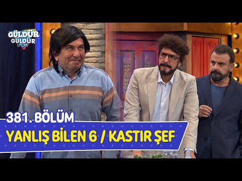 Misunderstood 6 / Kastir Şef - Episode 381 (Güldür Güldür Show)