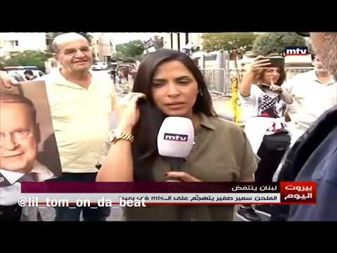 MAN FLIRTS WITH LEBANESE REPORTER