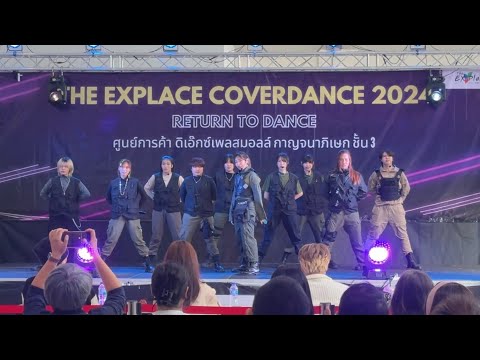 Precious Cover Treasure - I WANT YOUR LOVE + BONA BONA @ The Explace Coverdance 2024 (Audition)