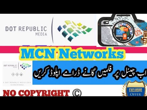 How to join Dot Republic Mcn in minute | Dot Republic Mcn requirements