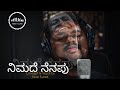 Happy Birthday Dr Puneeth Rajkumar Nimade Nenapu Cover Song Tribute To Appu KarnatakaRatna