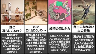 考え させる 画像 Watch Hd Mp4 Videos Download Free