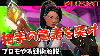 ピストルラウンド負けても大丈夫!! セカンドバイ・ヒーローバイについて解説【VALORANT/ヴァロラント】