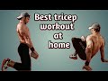 HOW TO TRICEPS WORKOUT AT HOME WITHOUT EQUIPMENT