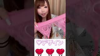 ピンクレースkawaii3点セット #レース #ピンク #ハート #3点セット