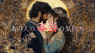 Download lagu あの人の本当の気持ち🤍 mp3