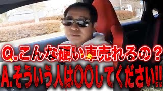 What a refreshing statement!? To those who say, Is there really a demand for such a hard car?, ...