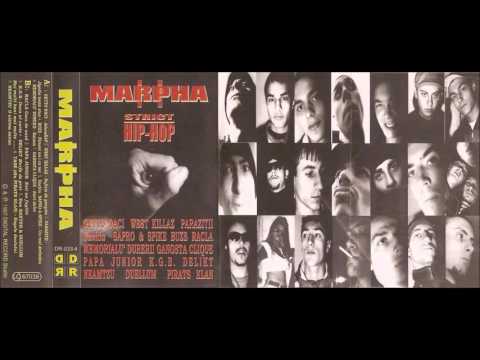 Marpha II - 1997  ¬¬¬ 08 - R.A.C.L.A. - Gara de Nord(old)