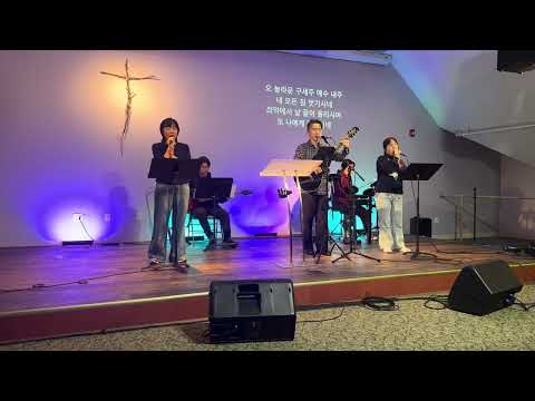 Worship performance: 오 놀라운 구세주