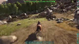 PS4 ARK PVE マルチ