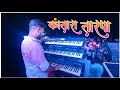 New Aadiwasi Kantara Tarpa Music 2025 26 Ambika Dj Musical Party DNH At Talasari Gavdev