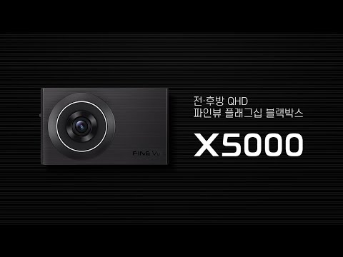 ε κ X5000 2ä + ͸ Ű