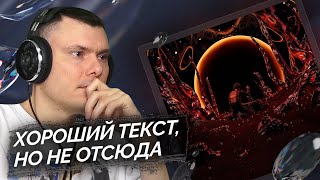 Медиа рецензия