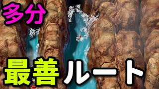 スーパーマリオRPGリメイク「ワイン川下り」おそらく最善ルート