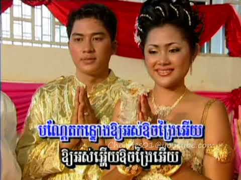 Tormeas DVD 23-08 - Sous Songveacha - Bondaet Kontong / សួស សងវាចា - បណ្តែតកន្ទោង (ភ្លេងការ)