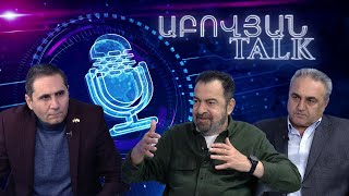 Սիրիր հայրենիքդ, որ ունենաս պետություն