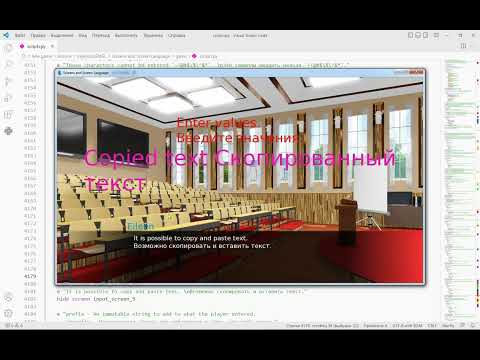 84 Renpy Tutorials Screens And Screen Language Statement Input