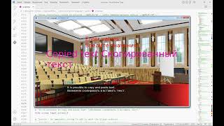 84 renpy tutorials . Screens and screen language. Statement input.