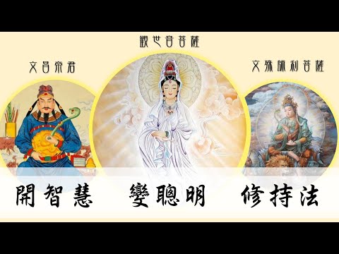文昌帝君符
