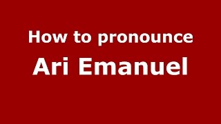 How to pronounce Ari Emanuel