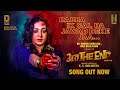Anth The End I Divya Dutta I Mukul Dev I KS Malhotra I Dreamz Music