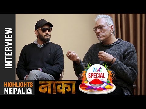 New Nepali Movie NAAKAA | Bipin Karki | Robin Tamang | Holi Special Interview