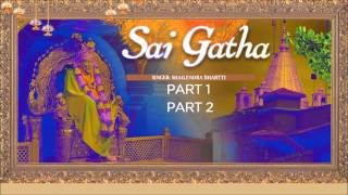 Sai Gatha By Shailendra Bhartti I Full Audio Songs Juke Box I SAI GAATHA (PART 1,2)