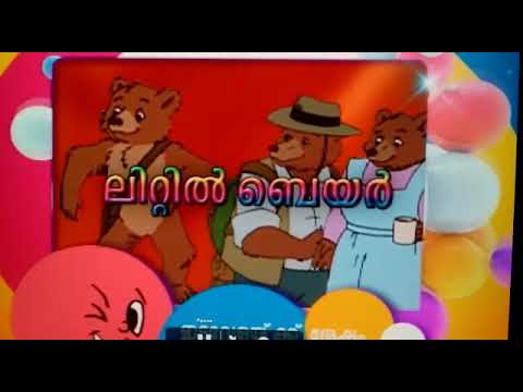 Promo recorded for Kochu TV - A Malayalam Kids channel