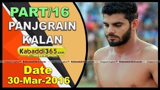 (13) Panjgrain Kalan (Faridkot) Kabaddi Tournament 30 March 2016