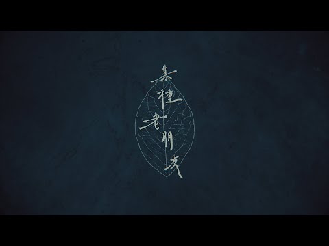 Miniatura de 某種老朋友 (Regression)