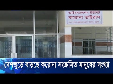 দেশজুড়ে বাড়ছে করোনা সংক্রমিত মানুষের সংখ্যা