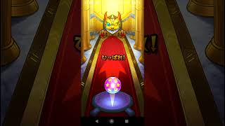 【モンスト】庭園総クリアー５００目限定キャラのみガチャ^^