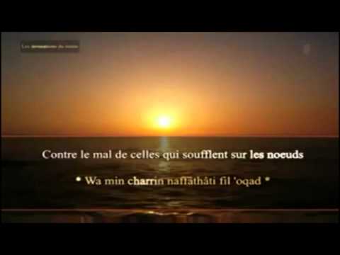 islam:Invocation de protection contre toutes choses matin et soir