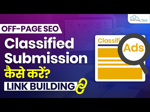 What is SEO and How Does it Work | Types of SEO | Search Engine Optimization Full Information