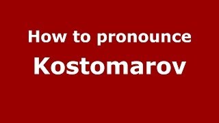 How to pronounce Kostomarov