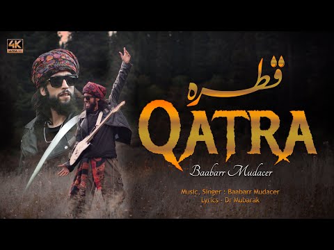 Ankhun Se Qatra | Baabarr Mudacer | Official Video