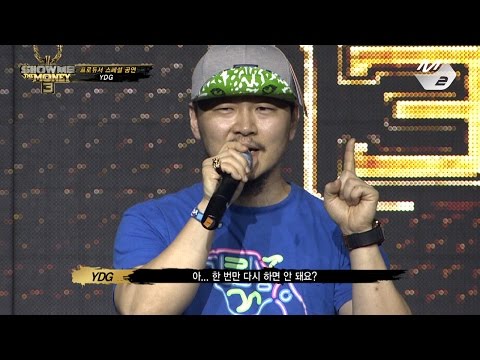 [STAR ZOOM IN] 양동근_흔들어 + 개 키워 + 단발머리 (고등래퍼 멘토 미리보기) 170202 EP.8