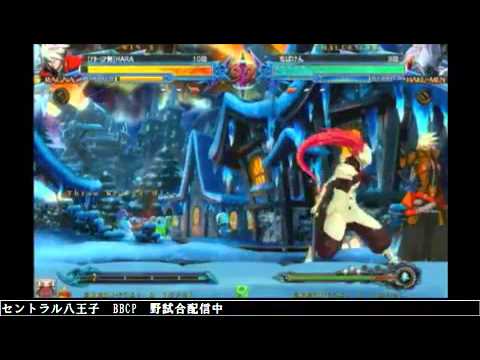 BBCP 12/23/2012 Central Hachiouji Casuals - HARA (Ragna) VS Chibaken (Hakumen) Part 2/2