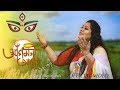 Agomoni Aalo || Official Music Video || Jayati || incoming light Jayati ||| Jayati Chakraborty Official